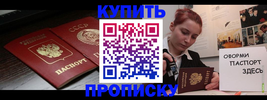 временная регистрация надежно в Нязепетровске