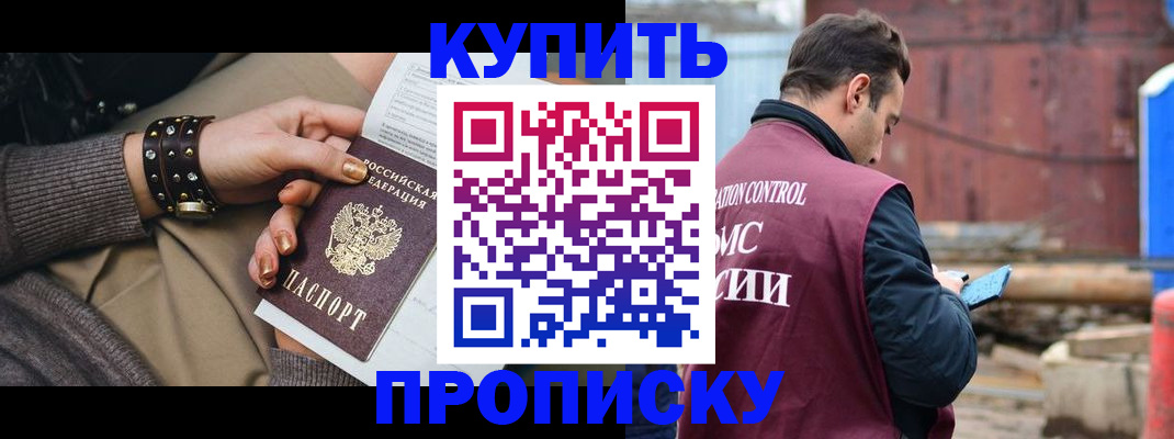 временная регистрация госуслуги в Нязепетровске